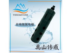 Y560-A禹山水质在线氨氮快速检测仪
