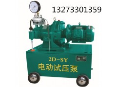 九江厂家各种型号的电动试压泵的应用领域介绍图1