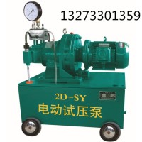 九江厂家各种型号的电动试压泵的应用领域介绍