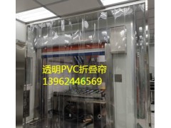 供应PVC折叠门、折叠式门帘、活动型门帘图1