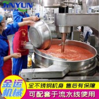 酱料行星搅拌炒锅  火锅底料全自动炒锅  烧烤底料炒锅