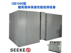 湖北建筑墙体保温性能检测设备厂家盛科SK-QB1000型报价图1