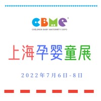 2022上海婴童家具及家居用品展会