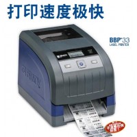 广州打印机贝迪BBP33工业标识标签打印机