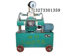 大庆大流量试压泵打压泵设备厂家销售图2