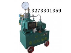 大庆大流量试压泵打压泵设备厂家销售图4