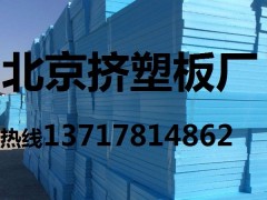 挤塑板，北京挤塑板，北京挤塑板厂图1