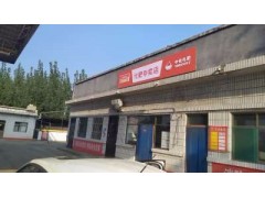 陕西门头店招广告牌牵手洛川洗车门头广告图1