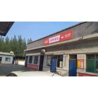 陕西门头店招广告牌牵手洛川洗车门头广告