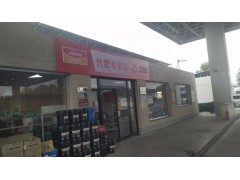 陕西门头店招广告牌携手洛川面馆门头招牌图1