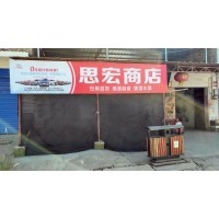 王益区汽车门头广告,王益区门头广告制作灯箱布门头广告