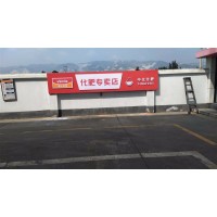 灞桥门头招牌,灞桥PVC门头广告,灞桥酒店门头招牌