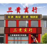 铜川招牌门头制作扣板门头招牌选择误区