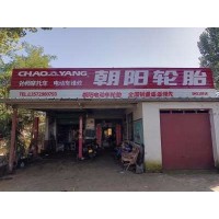 大荔连锁店面门头招牌,中石化门头招牌,大荔PVC门头招牌