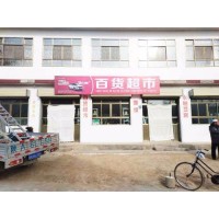 杨凌门头发光字 杨凌PVC门头招牌 杨凌门头牌匾广告