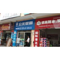 陕西洛川店铺广告门头,洛川广告公司门头图片