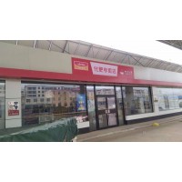汉中城固灯箱招牌, 城固烟酒店门头招牌