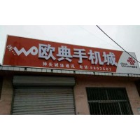汉中宁强县灯箱招牌, 宁强县门头制作材料