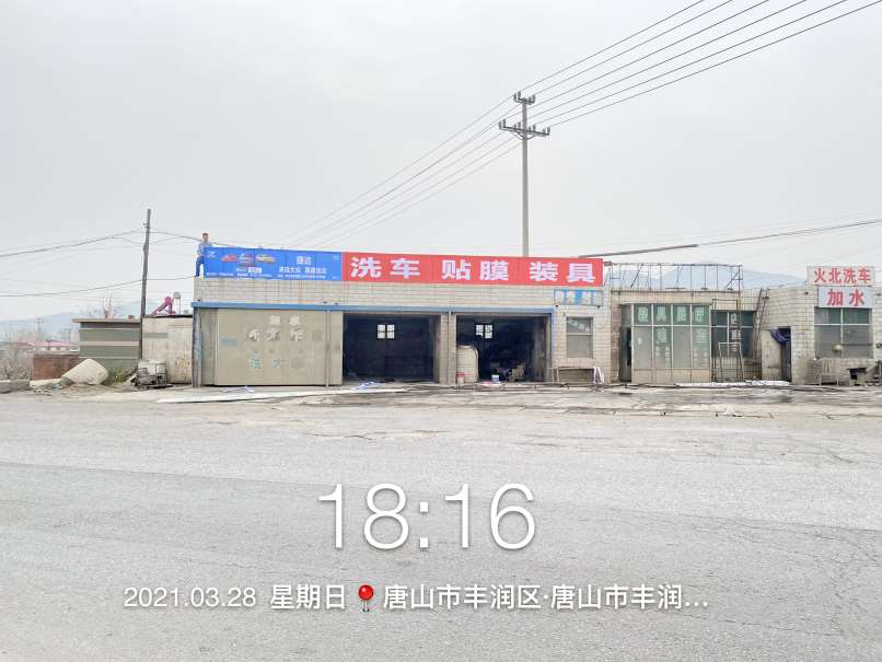 捷达汽车唐山地区(门头)广告精选照片远景4