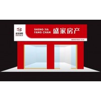 临潼商铺门头,临潼商铺门头公司,临潼广告店商铺门头