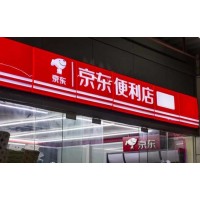 周至商铺门头,周至商铺门头报价,周至服装店商铺门头