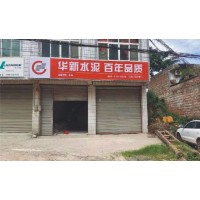 耀州区商铺门头,耀州区商铺门头发布,耀州区快递商铺门头