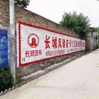 许昌写墙体标语,许昌刷墙标语,许昌农耕文化墙图片