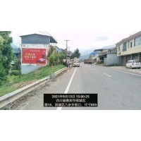 安庆墙体广告施工, 安庆电动车墙体广告,亿达墙体广告