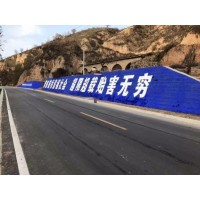 开封农村墙体标语 墙壁文明标语 工厂外墙标语