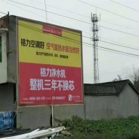湖南湘潭墙体广告施工,湘潭围墙标语广告碰撞出不一样的火花