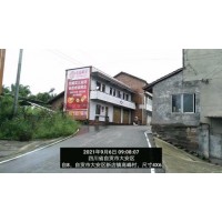 东莞围墙广告,东莞墙体工笔画广告施工方法
