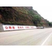 宿迁乡村墙体标语,宿迁墙体写标语大字,建设新农村标语