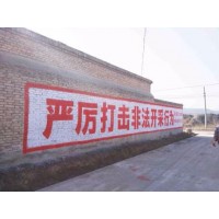 淮安乡村墙体标语,淮安墙体写标语,新农村建设宣传标语