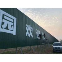 连云港乡村墙体标语,连云港企业形象标语墙,乡村振兴墙体标语