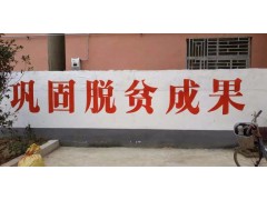 苏州乡村墙体标语,苏州美丽乡村墙体标语,创建新农村标语图1