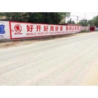 沧州写墙体大字见证兴隆肥料墙体广告服务