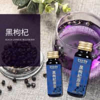 黑枸杞酵素原液口服液OEM贴牌代加工济宁海参肽