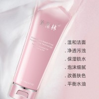 美葆林女神洗面奶化妆品OEM贴牌代加工济宁皇菴堂