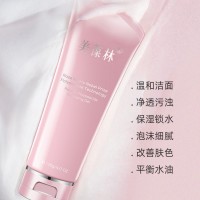 美葆林女神洗面奶化妆品OEM贴牌代加工济宁皇菴堂