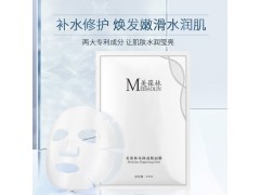 美葆林亮颜透肌面膜化妆品OEM贴牌代加工济宁皇菴堂图1