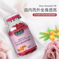 玫瑰油软胶囊生产厂家OEM贴牌代加工济宁皇菴堂