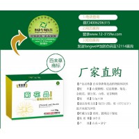 菊花晶固体饮料OEM贴牌代加工山东皇菴堂