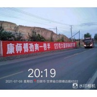 广东广告墙体喷绘,食品墙体文字广告,亿达墙体广告