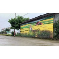 哈密农村墙绘广告, 墙体画画走心的创作