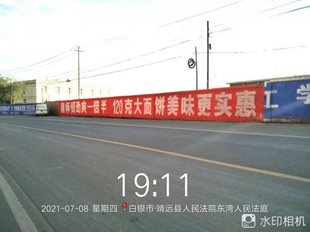 焦作墙体广告