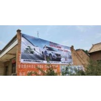 蚌埠涂料墙体广告,蚌埠商超墙体广告制作