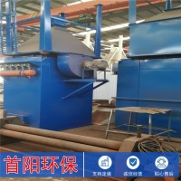 解析钢铁厂除尘器改造整体除尘治理方案效果视频图