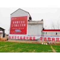 墙体广告发展趋势滁州墙体广告施工