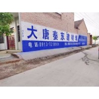 广告需要艺术黄山外墙广告字