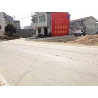 石家庄写墙体大字助力眼科墙体广告发布